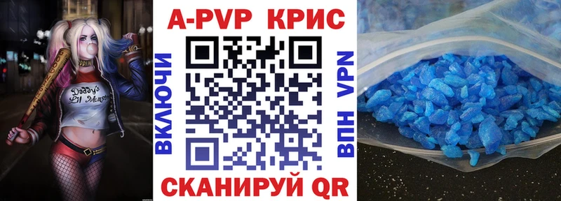 Где купить наркоту Мышкин KRAKEN А ПВП Мефедрон COCAIN ГАШИШ Амфетамин