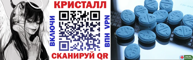 Амфетамин Розовый  Мышкин 