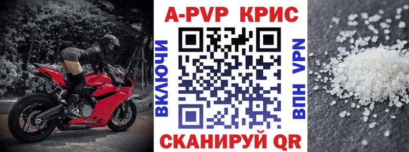 купить наркотики цена  Мышкин  omg как войти  A-PVP кристаллы 