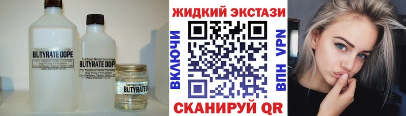 БУТИРАТ буратино Мышкин