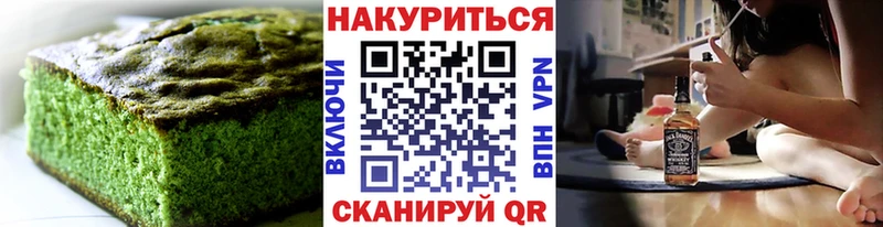 Еда ТГК конопля  как найти   Мышкин 