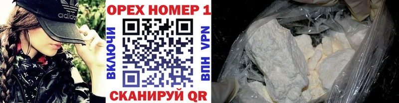 Cocaine FishScale  KRAKEN как войти  Мышкин 