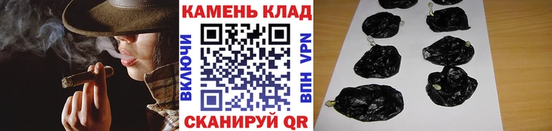 ГАШИШ Ice-O-Lator  наркотики  Мышкин 