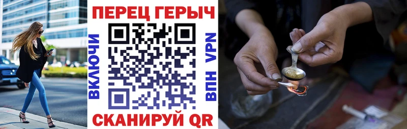 что такое наркотик Мышкин Героин герыч