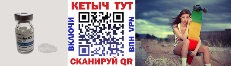 KRAKEN ТОР даркнет сайт Мышкин КЕТАМИН VHQ