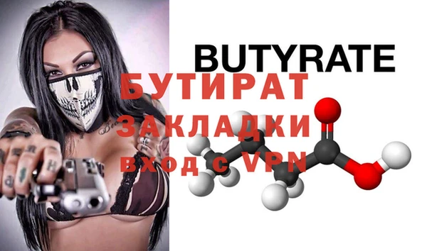 метамфетамин Аркадак