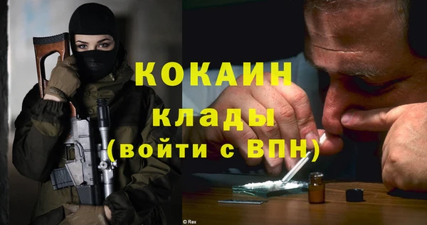 метамфетамин Аркадак