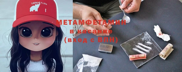 метамфетамин Аркадак