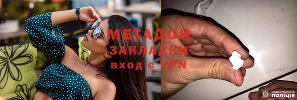 метамфетамин Аркадак