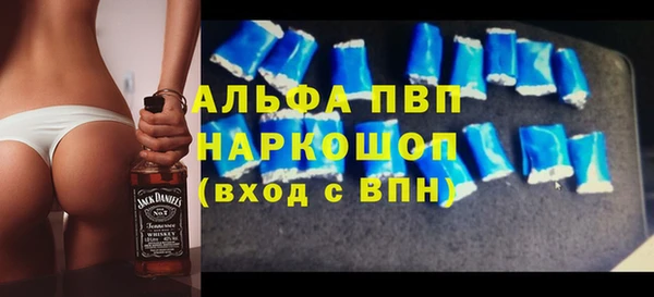 кристаллы Армянск