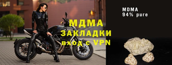 тгк Арсеньев
