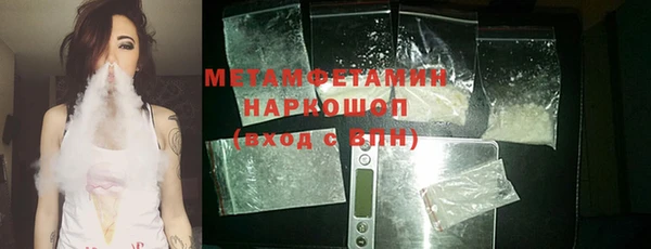 метамфетамин Аркадак
