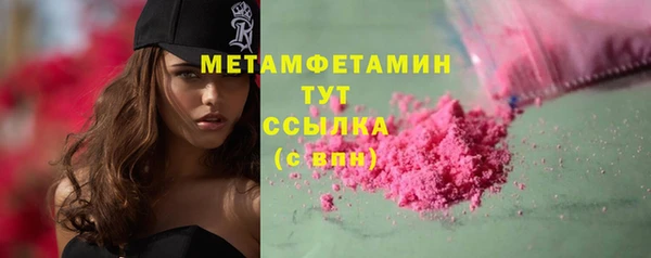 тгк Арсеньев