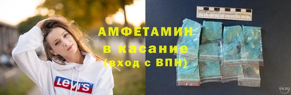 метамфетамин Аркадак