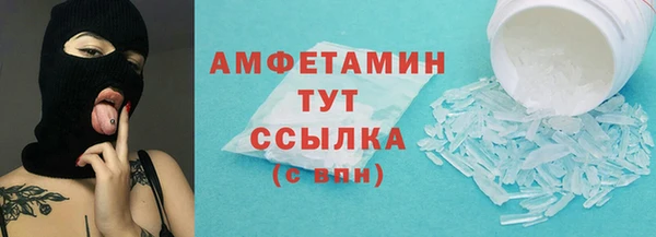 тгк Арсеньев