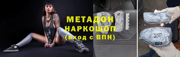 тгк Арсеньев