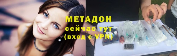 кристаллы Армянск