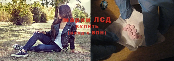 тгк Арсеньев