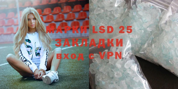 метамфетамин Аркадак