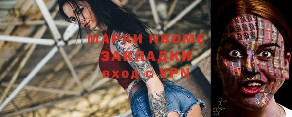 метамфетамин Аркадак