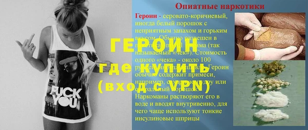 тгк Арсеньев