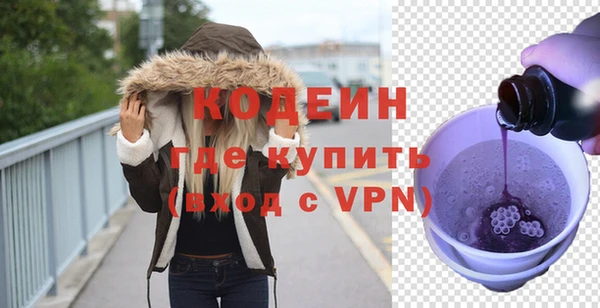 тгк Арсеньев