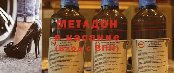 метамфетамин Аркадак