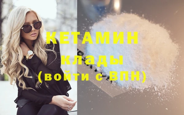 тгк Арсеньев