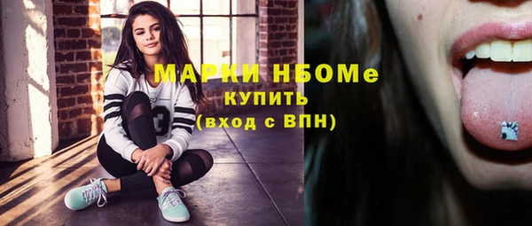 кристаллы Армянск