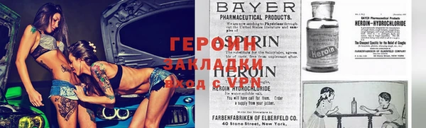 тгк Арсеньев