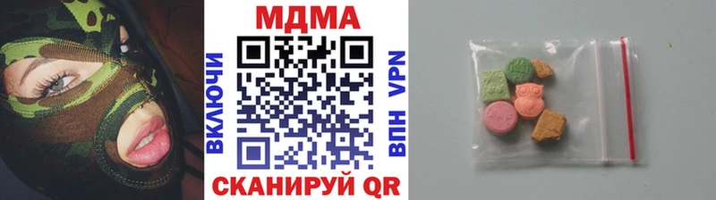 MDMA crystal где купить наркоту Мышкин