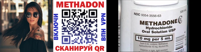 МЕТАДОН мёд  Мышкин 