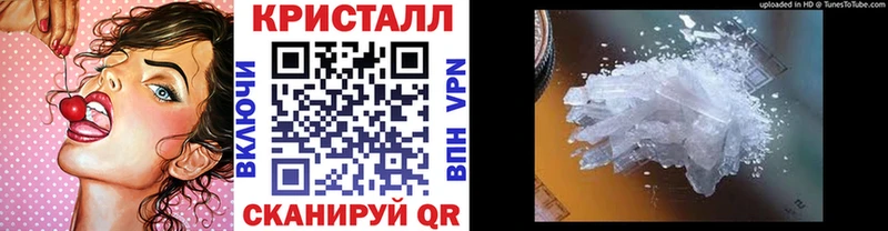 магазин    Мышкин  kraken   МЕТАМФЕТАМИН кристалл 