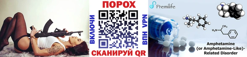 Первитин пудра Мышкин