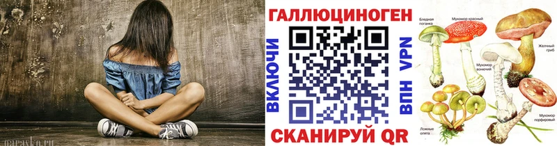 KRAKEN вход  Мышкин  Псилоцибиновые грибы Psilocybine cubensis 